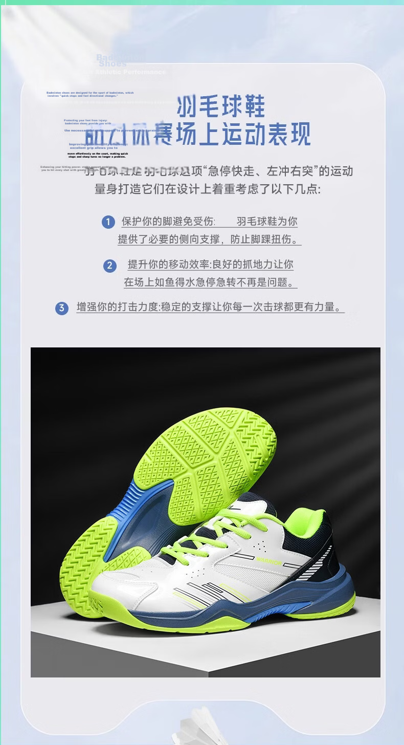 Warrior Badminton Shoes Table Tennis Shoes Tennis Shoes Training Shoes Couple Parent-Child Unisex 1109 White Blue Size 40 2