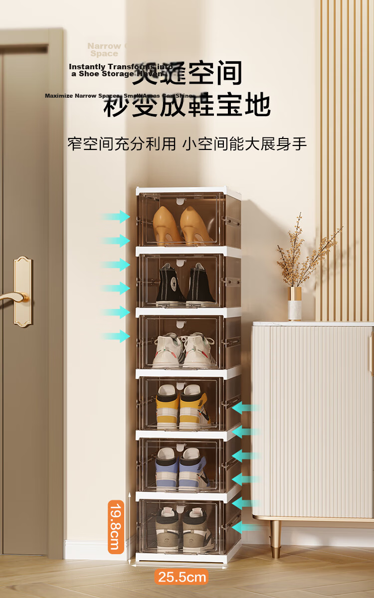 JD Original Shoe Cabinet, No Installation Required, Foldable Shoe Box for Entryway, Home All-In Cabinet, Dust-Proof Shoe Rack, 2 Columns 12 Compartments 12