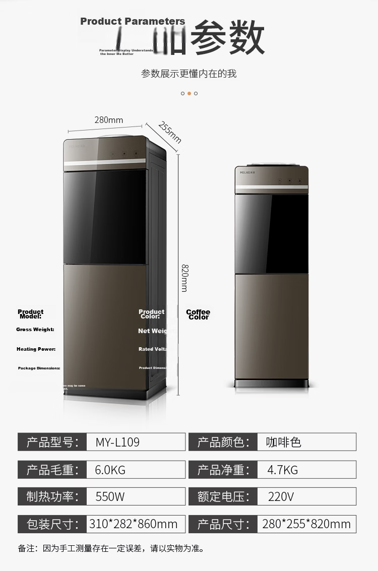 MeiLing Water Dispenser, Home And Office Use, Double-Door Cabinet Style, Hot And Cold Type, Cooling And Heating Water Dispenser, MY-L209 9