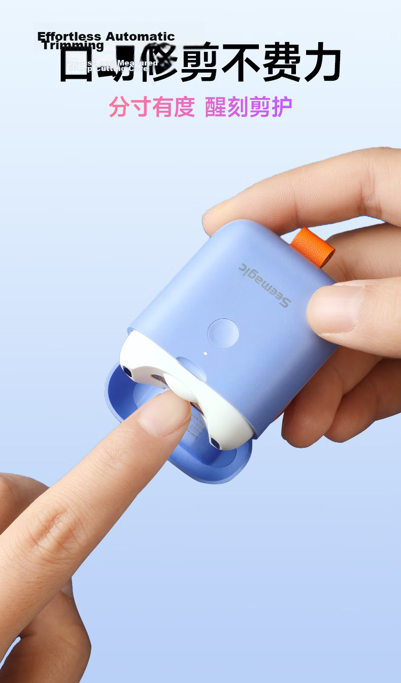 Seemagic Mini Electric Nail Clipper, Trendy Portable Automatic Nail Trimmer And File, Safe Protective Birthday Gift, Cartoon Desig 9