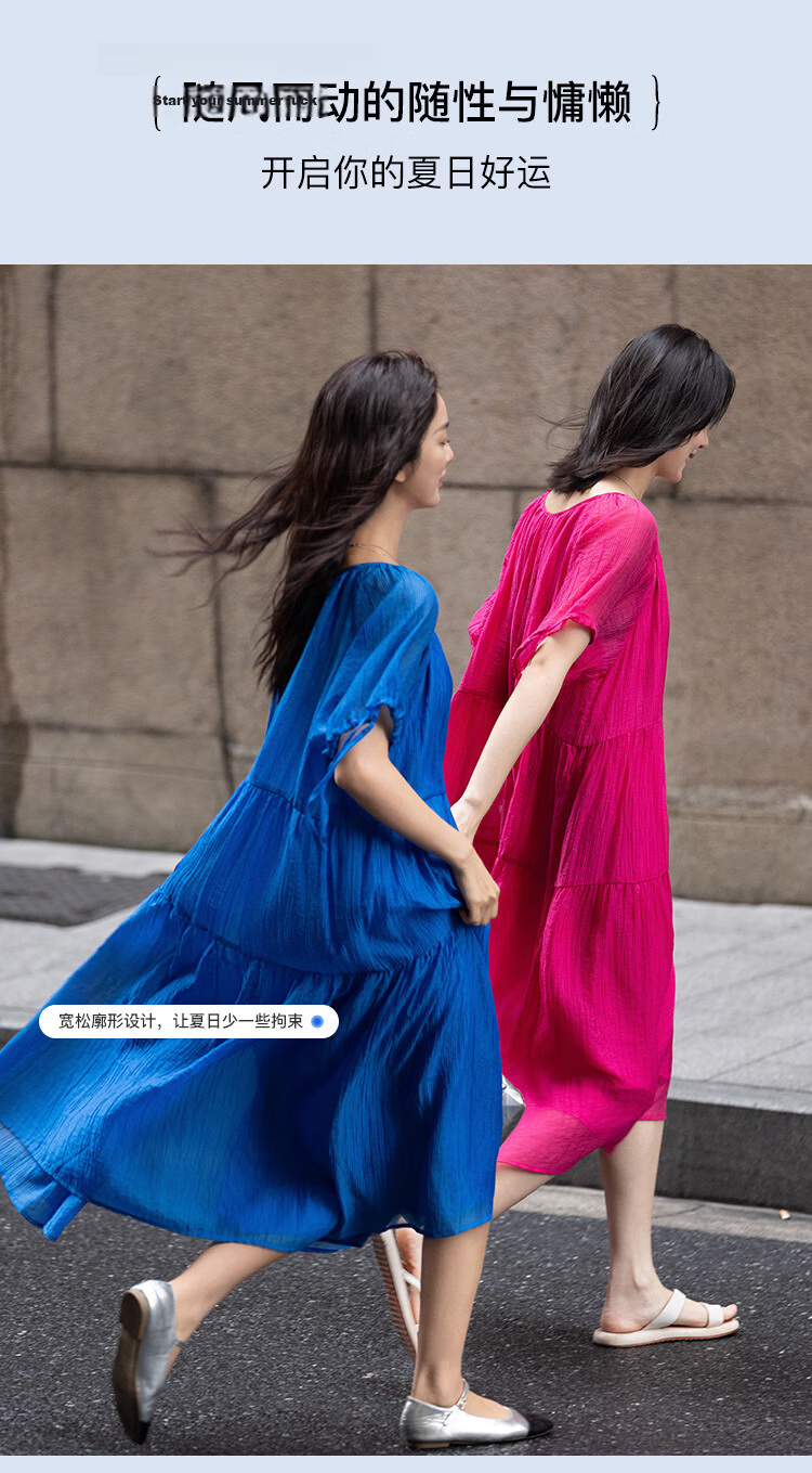 Dme Relaxed Fit Round Neck Long Dress Summer Vacation Fabric Textured Sleeve Cuff Drawstring Design Dress 4