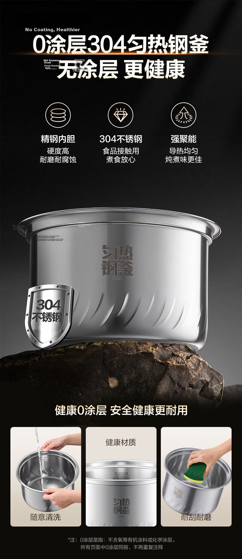 Supor ZMD Peace of Mind Series [Genuine Supply] 2000W High Power 100kPa Intense Fire High Pressure Fresh Breath Stainless Steel Inner Pot Fast Electric Pressure Cooker SY-50FC560 6