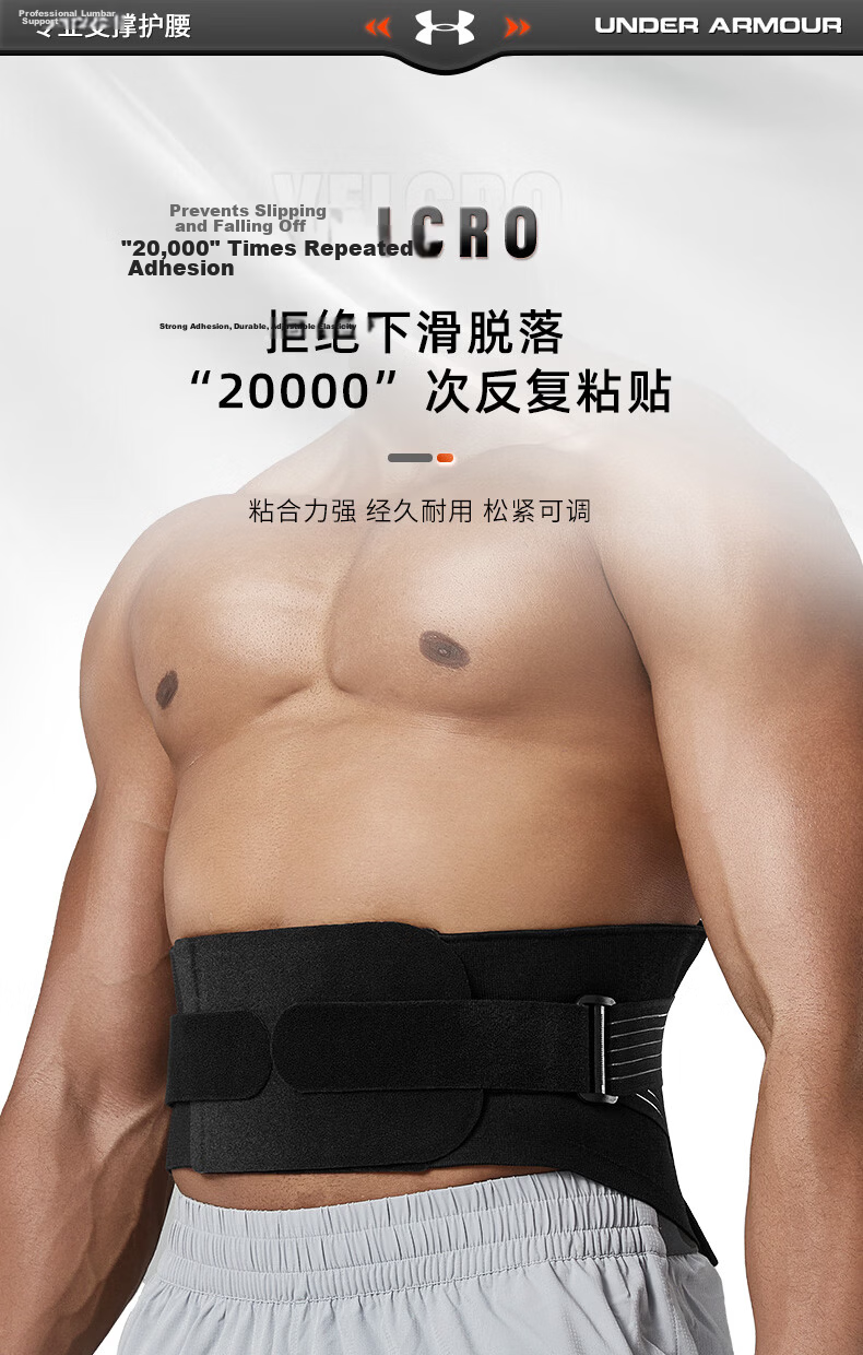 Under Armour Lumbar Support Belt Disc Fitness Sports Warm Waist Brace Squat Weightlifting Deadlift Basketball Sitting Support Abdominal Compression Waist Trainer Belt 8