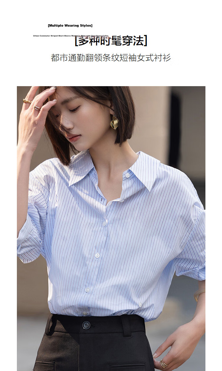 Demana Fresh Cloud Cotton Summer Urban Commuter Striped Short Sleeve Asymmetric Button Slim Fit Shirt for Women Premium Feel 5