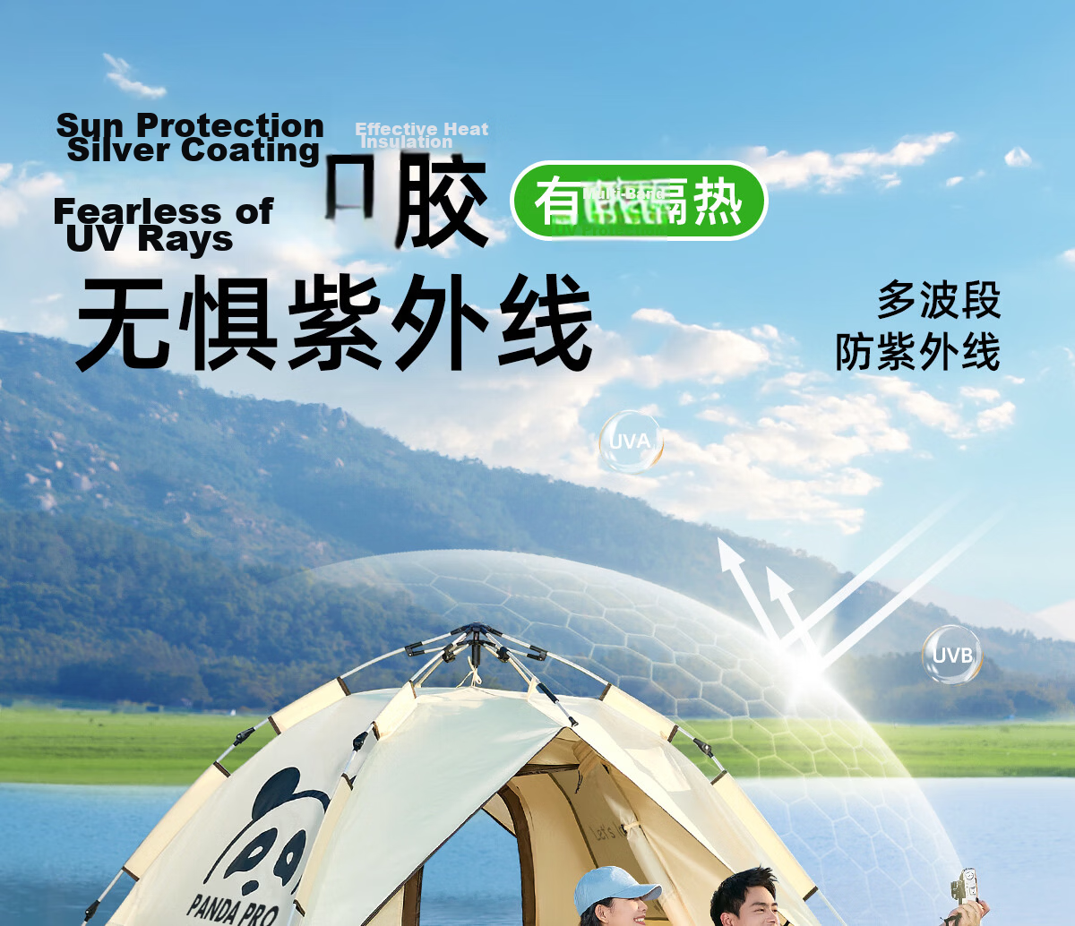 CAMEL Outdoor Panda Automatic Tent, Portable Quick-Open Foldable Picnic Camping Equipment, 1V32265017-2 7