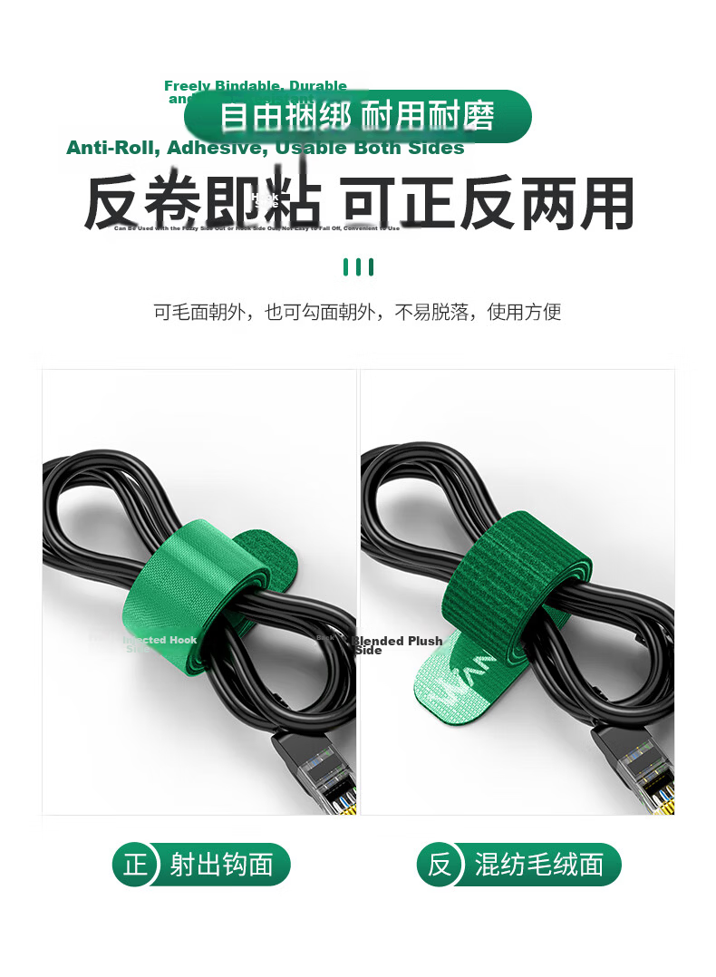 Class 10,000 Magic Hook and Loop Cable Tie Computer Wire Organizer Adhesive Nylon Velcro Power Cord Binding Strap 1-91121 8
