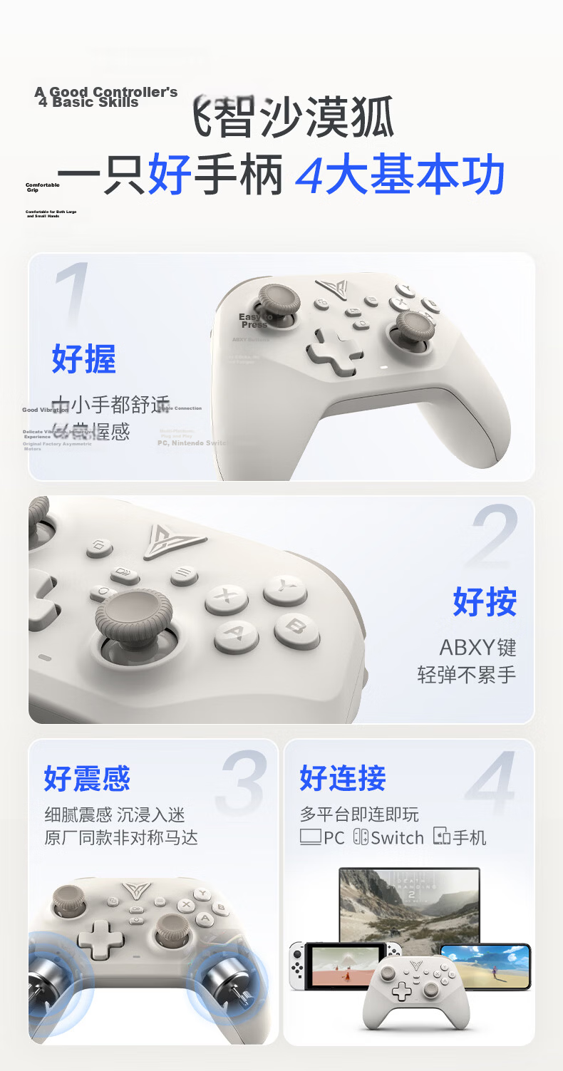 Flydigi Desert Fox Twilight Pink Multi-Platform Wireless Game Controller, Xbox-Like Hall Trigger Switch PC Mobile Steam NS Starry Sky Genshin Impact Renwang 3 4