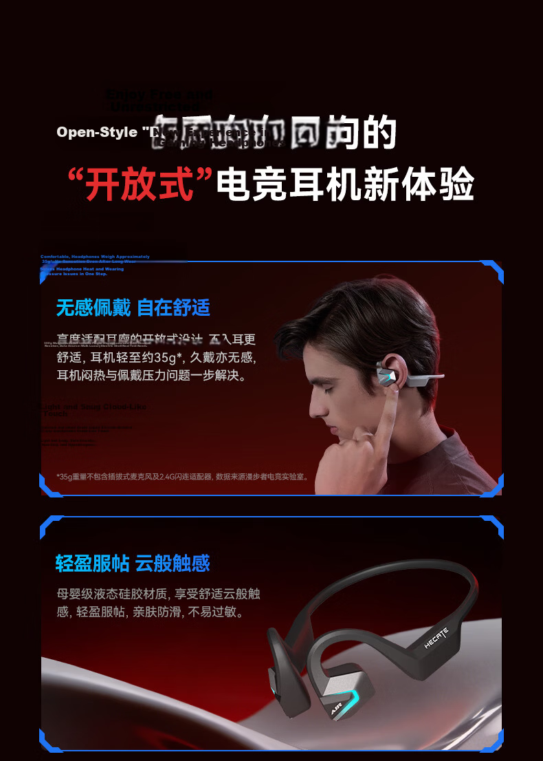 EDIFIER HECATE AIR3 Commander 2.4G Bluetooth Wireless Open-Ear Hook Bone Conduction Gaming Earphones Long Battery Life Running Sports Headset Interstellar Black 6