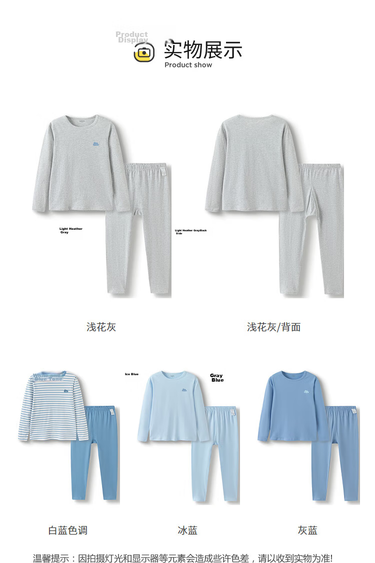 Balabala Kids Children's Underwear Set 2026 Spring Autumn New Boys' Long Johns Cotton Soft Baby Pajamas 20