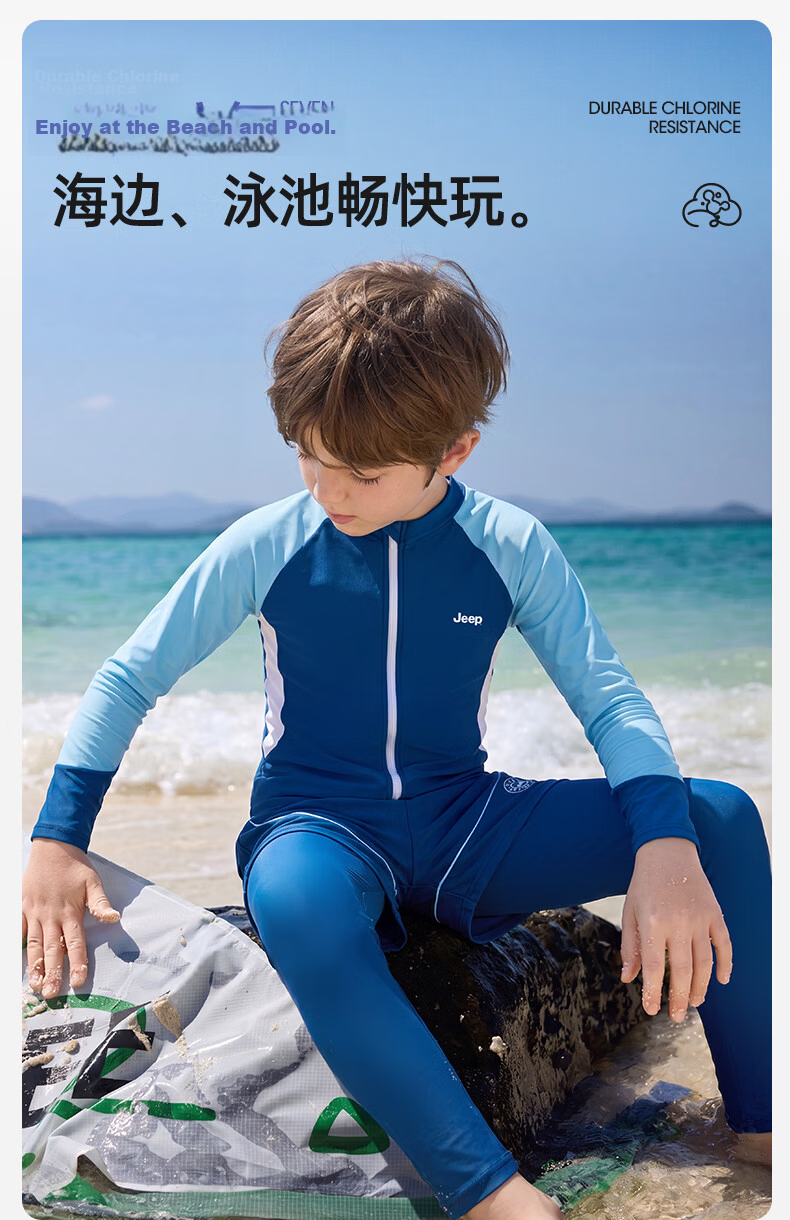 JEEP Boys' Swimwear Set Long Sleeve Top and Pants Sun Protection Swim Training Suit Deep Sea Blue 170 12