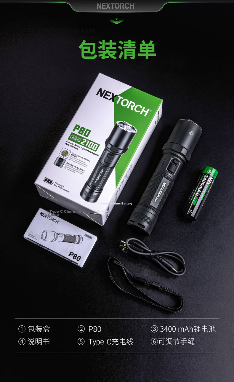 NEXTORCH P80MT Tactical High-Intensity Flashlight with Hook Knife Tail Cap Multi-Functional Duty Outdoor Emergency Self-Defense Torch 12