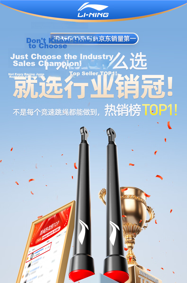 Li-Ning Jump Rope, Adult Steel Wire Speed Jumping, Children's Elementary School Student, High School Entrance Exam Special, Weightless Jumping, Professional Fitness Thick Rope 1