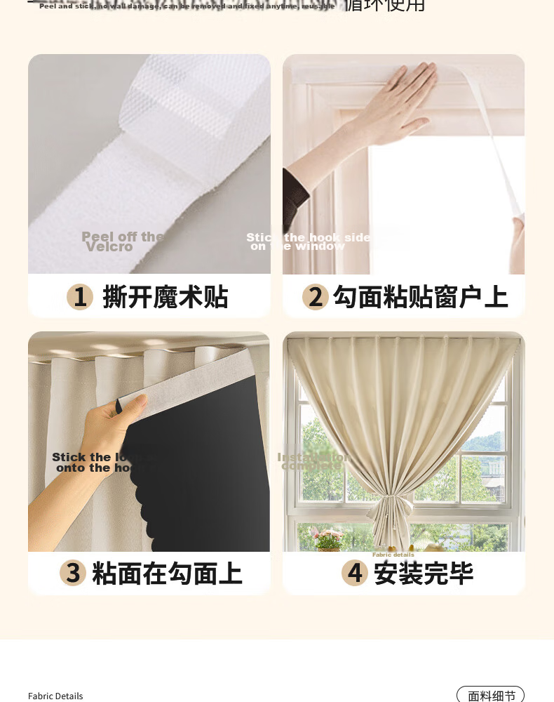 Ali Blackout Curtains, Sunshade Curtains, No Drilling Required, Home Use, Velcro Adhesive, Curtain Width 1.7 Meters * Height 2 Meters 7