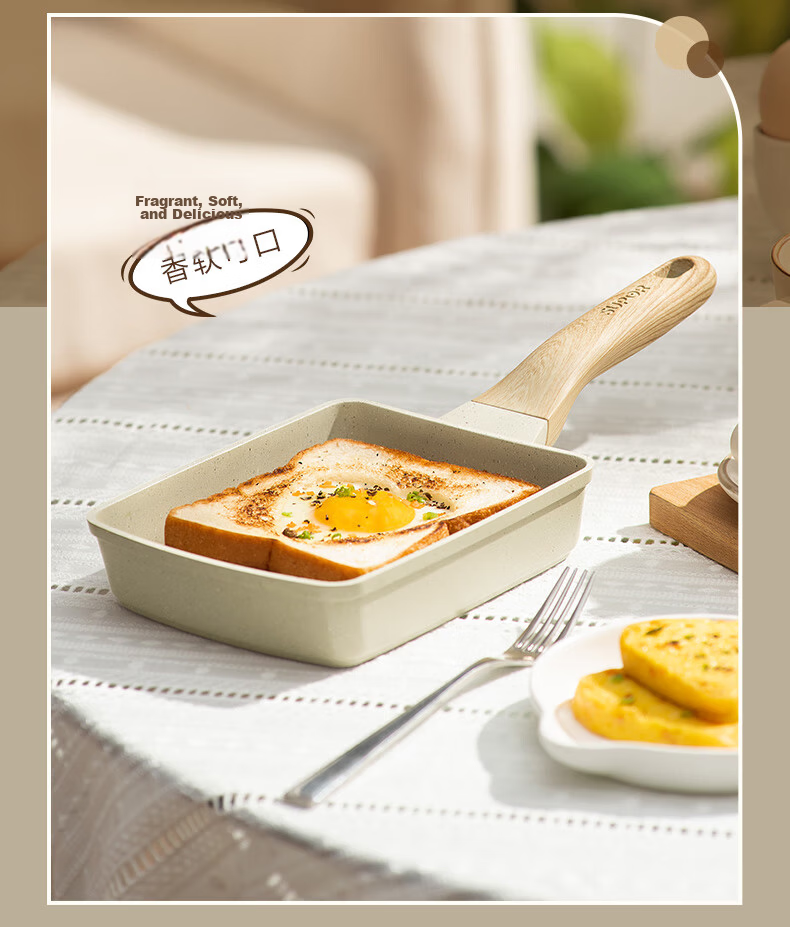 SUPOR Non-Stick Steak And Egg Griddle, Flat Bottom Four-Hole Breakfast Pan, Maifanshi Color Multifunctional Pot EJ04LAP02 10