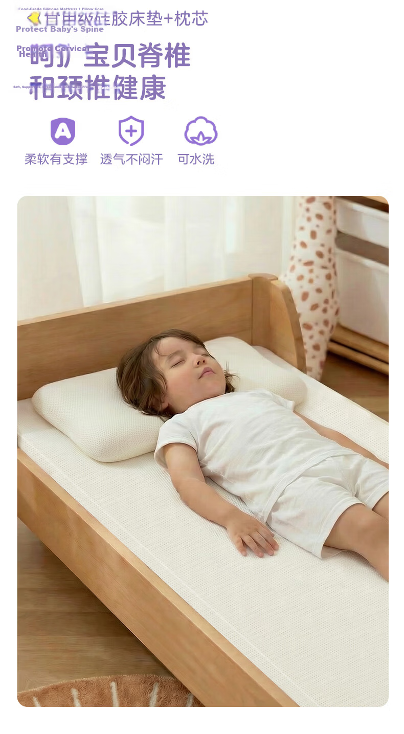Luolai Children's Kindergarten 7-Piece Set Silicone Spine-Protecting Pillow Core Mattress Class A Machine-Washable Gauze Silk Nap Bedding Set 17