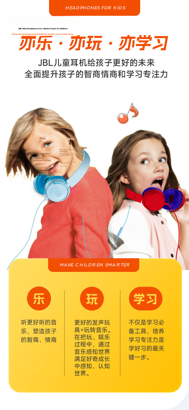 JBL JR300 Kids Wired Over-Ear Headphones 3.5mm Jack Safe Volume Protection Hearing Online Class Parent-Child Education Educational Children Back-to-School Gift Bright Red 5