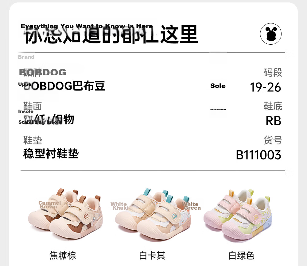 BOBDOG Toddler Baby First Walking Shoes Autumn Boys Girls Breathable Soft Sole Non-slip Infant Functional Shoes White Green Size 25 5