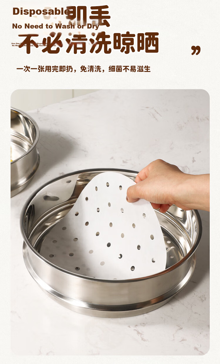 MAXCOOK Steamer Paper for Buns, Dumpling Liners, Disposable 100 Sheets, Diameter 20cm MCPJ4261 6