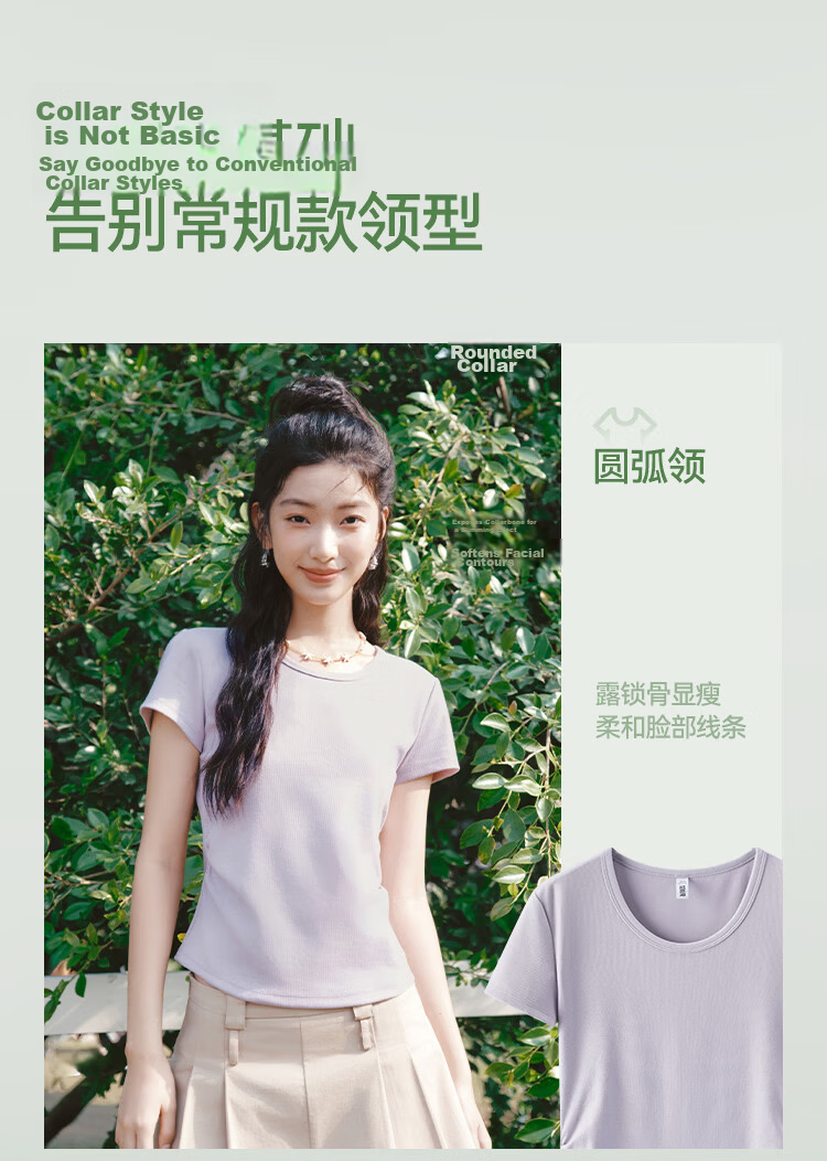 Semir Chen Duling Women's Short Sleeve T-Shirt Summer 2026 Crop Top Round Neck Slim Fit V-Neck Inner Wear 109326100003 6