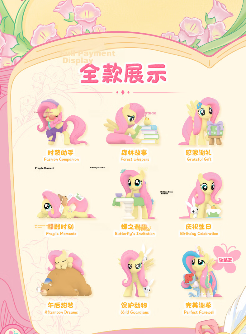 MY LITTLE PONY Official Merchandise, Playful Party Moments Series Blind Box, Single Box Birthday Children's Gift 4