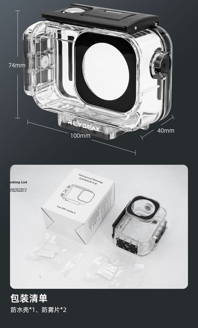 REYGEAK Waterproof Case for DJI Action 6 Magnetic 60m Underwater Diving High Transparency Anti-Fog Protective Cover 13