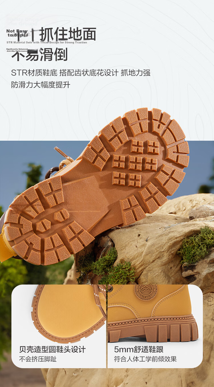 Balabala Kids Boots Boys Girls Yellow Boots Spring Autumn New Martin Boots Non-slip Short Boots Versatile Comfortable 4