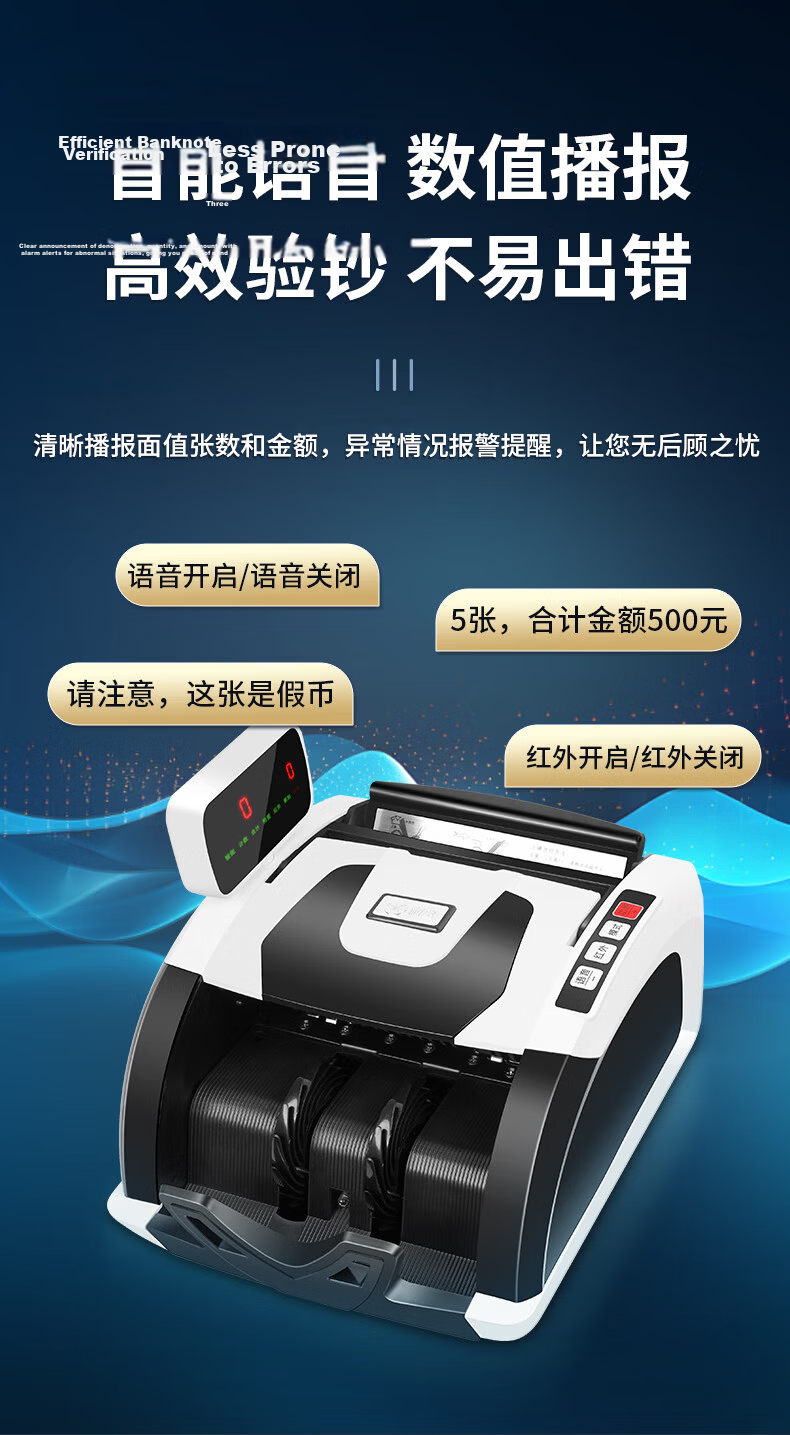 Comet Compact Currency Counter and Detector for New RMB, Bank-Grade Commercial Cash Register Payment Money Counting and Verification Machine with Smart Voice C-Class R1Pro 8