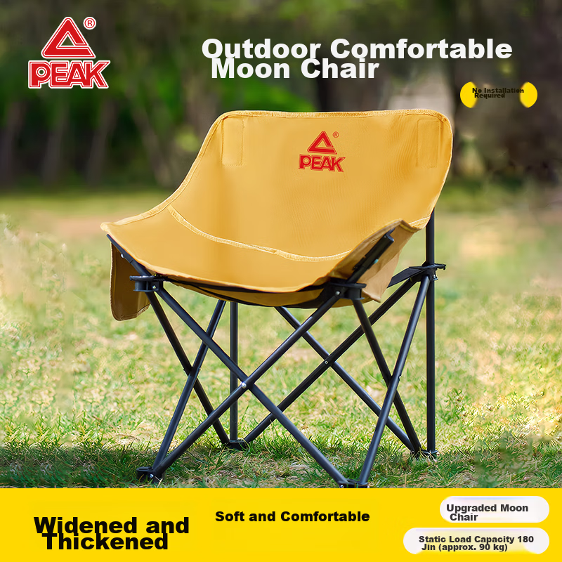 PEAK Outdoor Folding High-Back Moon Chair Recliner Office Lazy Nap Chair Portable Beach Fishing Chair