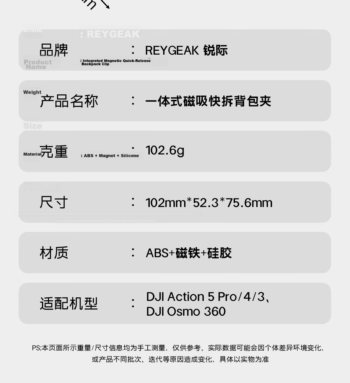 REYGEAK Universal Backpack Clip for DJI Action 5 Pro/4/Osmo 360 Gen 1, Multi-Directional Hiking Backpack Mount, Crossbody Shoulder Strap Clip, First-Person View Holder 16