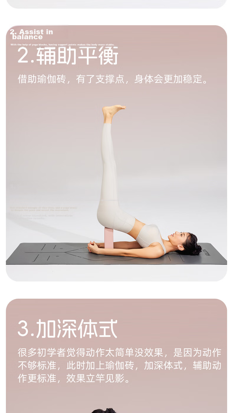 Yottoy High-Density EVA Eco-Friendly Yoga Block for Men And Women Beginners, Children's Dance Practice Brick 4