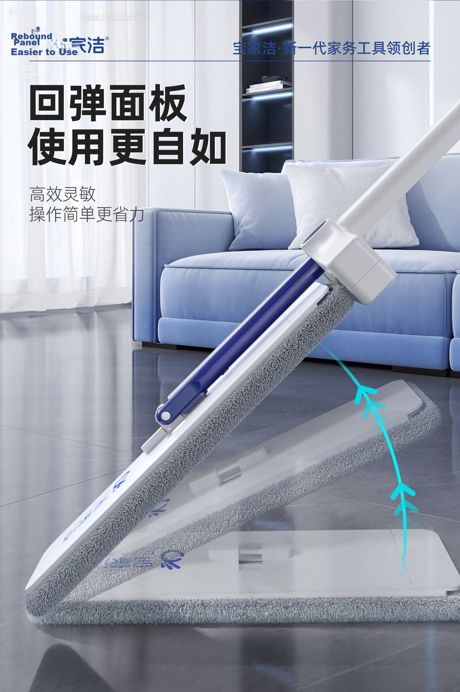 Baojiajie 36cm Flat Mop with 2 Cloths Household Hands-Free Washing Mop Absorbent Cleaning Tool 14