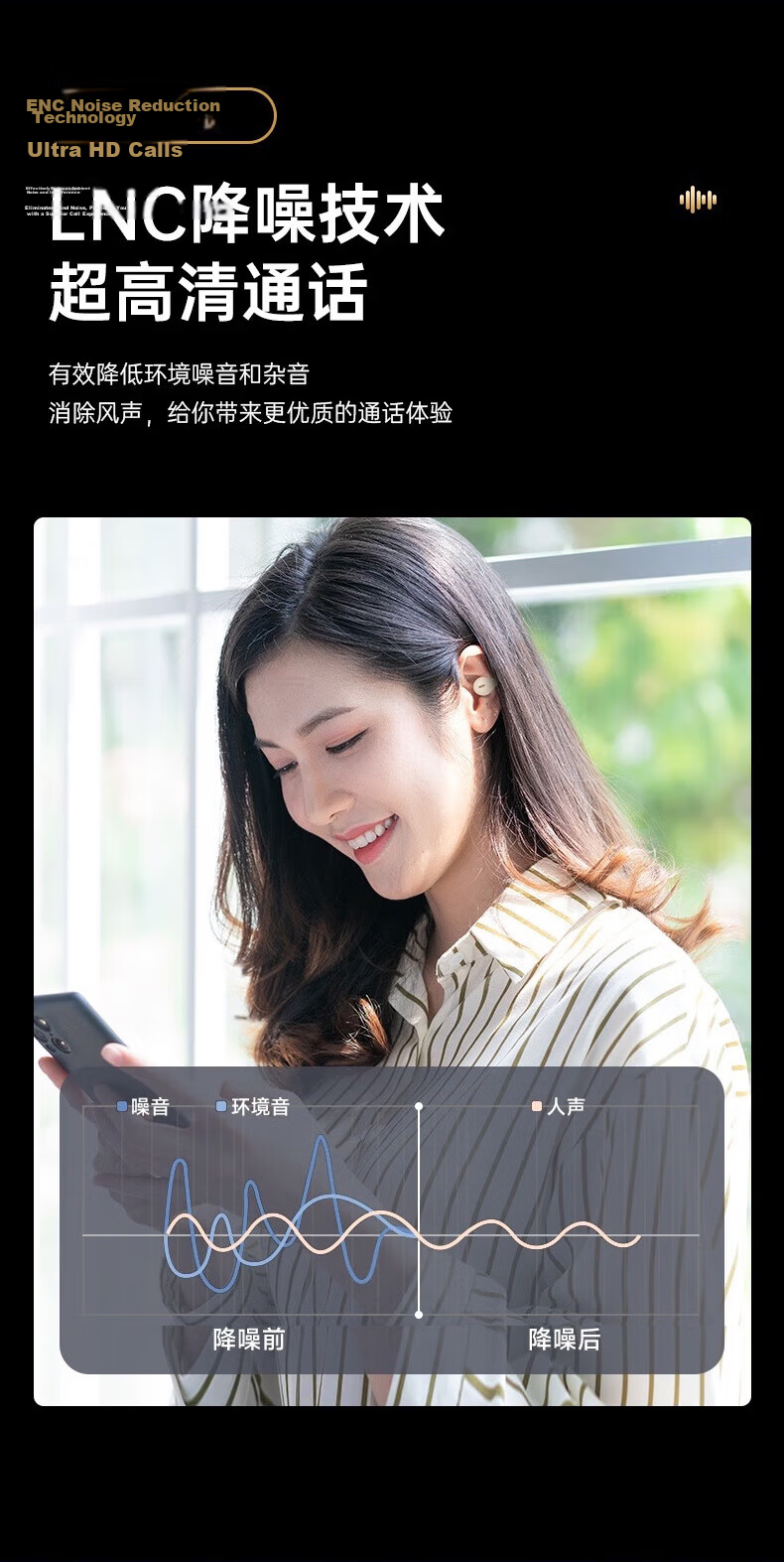 Lenovo Lai Ku EW307 Open True Wireless Bluetooth Earphones, Clip-On Non-In Music Sports Bone Conduction Concept Earphones, Compatible with Apple Huawei Xiaomi Phones, Black 9