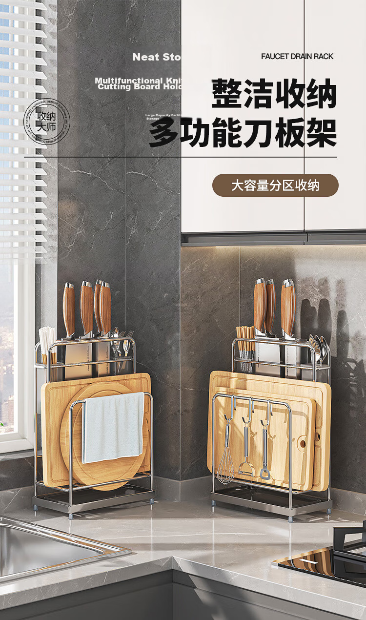 Maxcook Knife Holder, Chopstick Holder, Kitchen Storage Rack, Draining Rack, Storage Shelf MCZW297 1