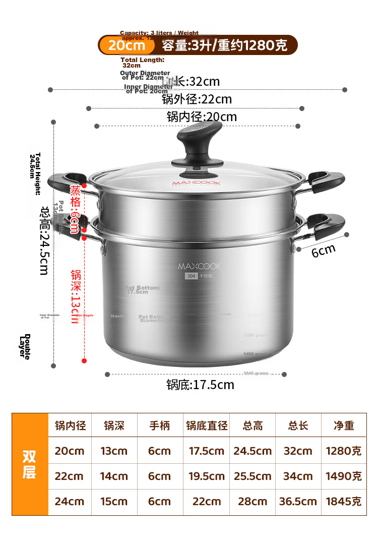 MAXCOOK Soup Pot Steamer, 304 Stainless Steel Double-Layer Soup Pot, Steamer Insert, Steaming Rack, Stew Pot, 22cm MCT1243 17