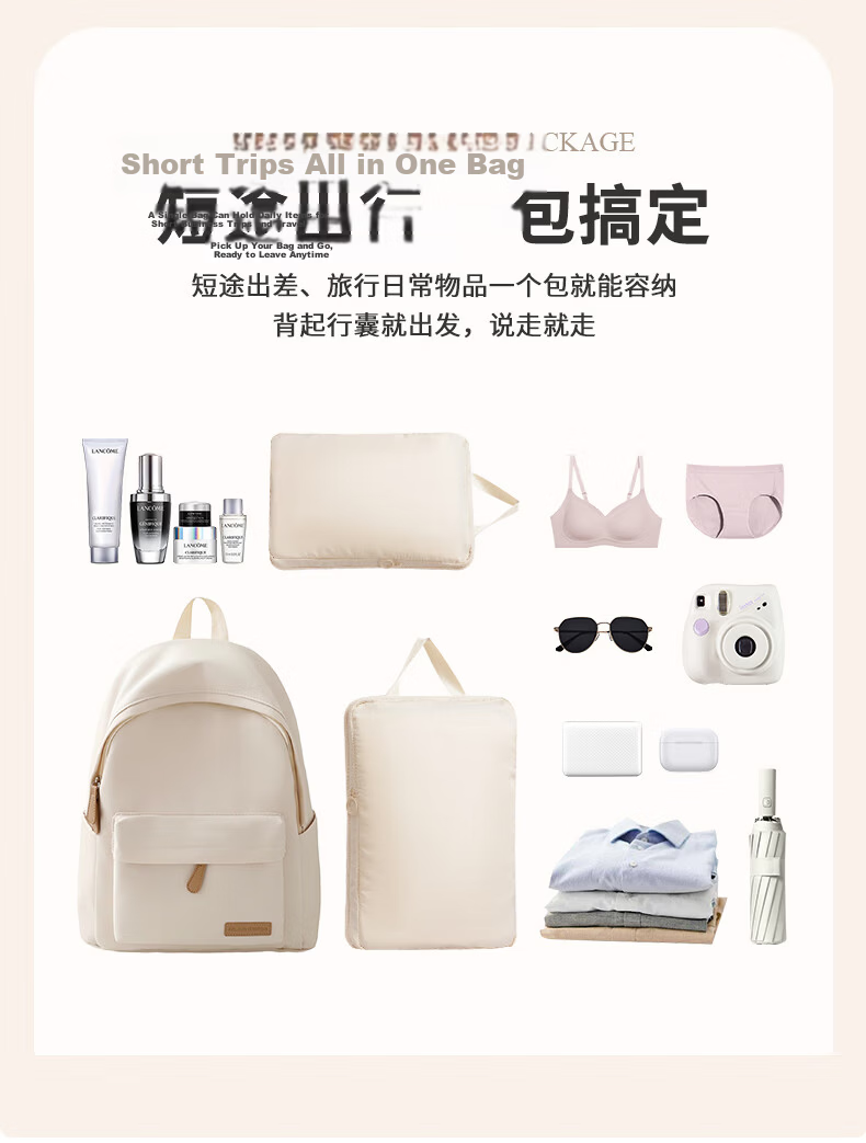 Baicaoyuan Compressed Travel Storage Bag for Down Jacket, Clothes, Underwear, Luggage Sorting, Business Trip Dirty Clothes, Essential Travel Item 5