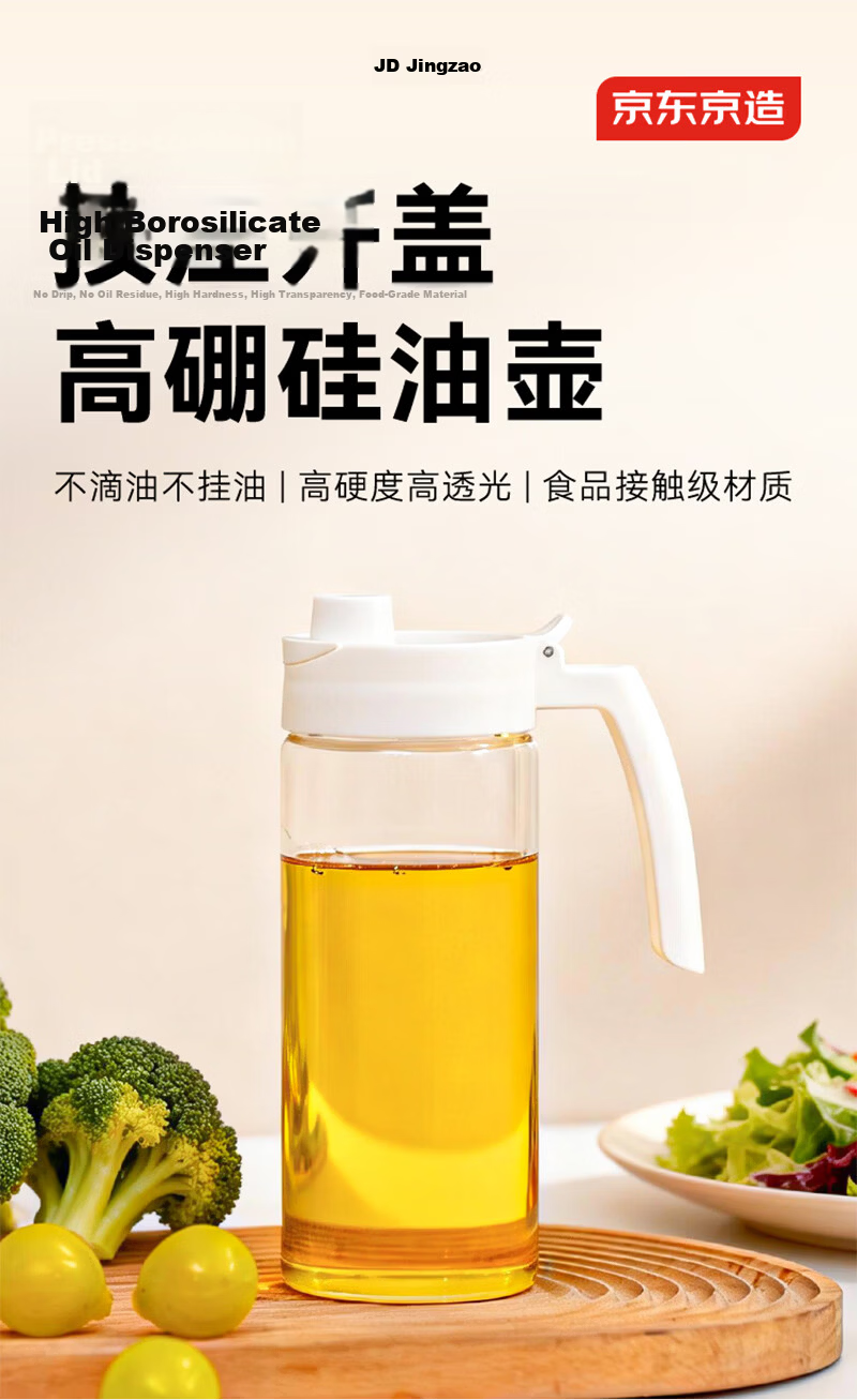 JD Original Oil Bottle, High Borosilicate Glass Condiment Jar Oil Bottle Kitchen Household Use 304 Stainless Steel 500ml 1