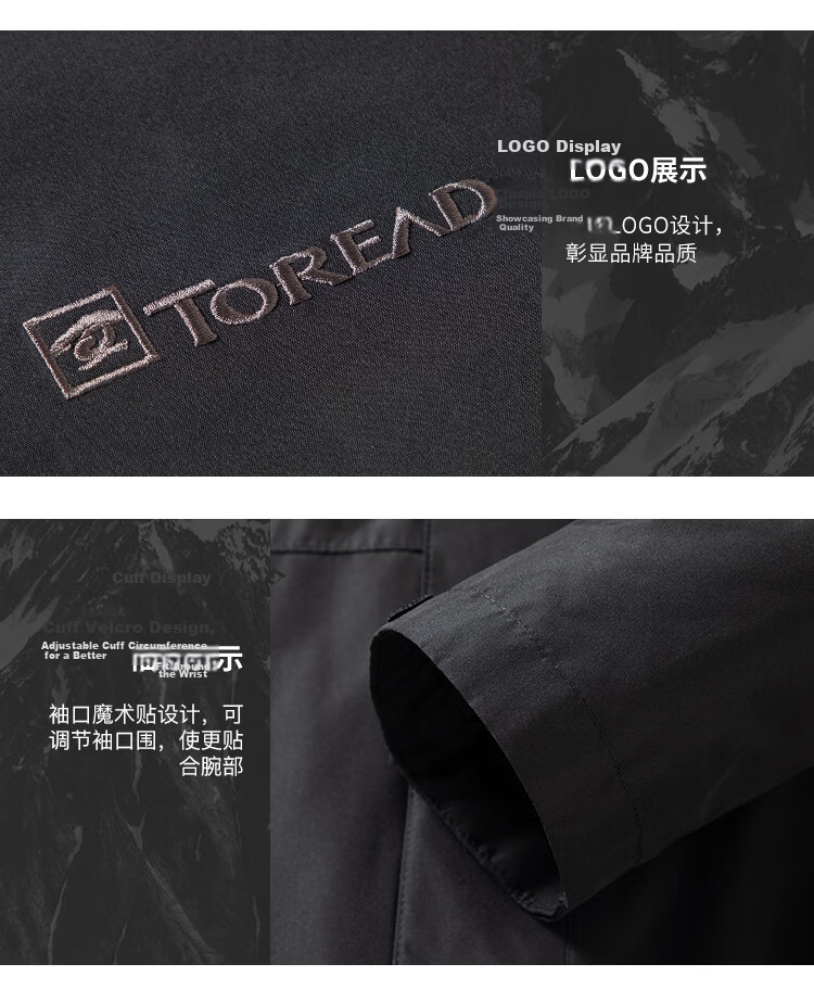 TOREAD Men's Outdoor Three-In Fleece Jacket, Detachable Two-Piece Set, Windproof, Warm Mountaineering Suit, Cold-Resistant Outerwear 91