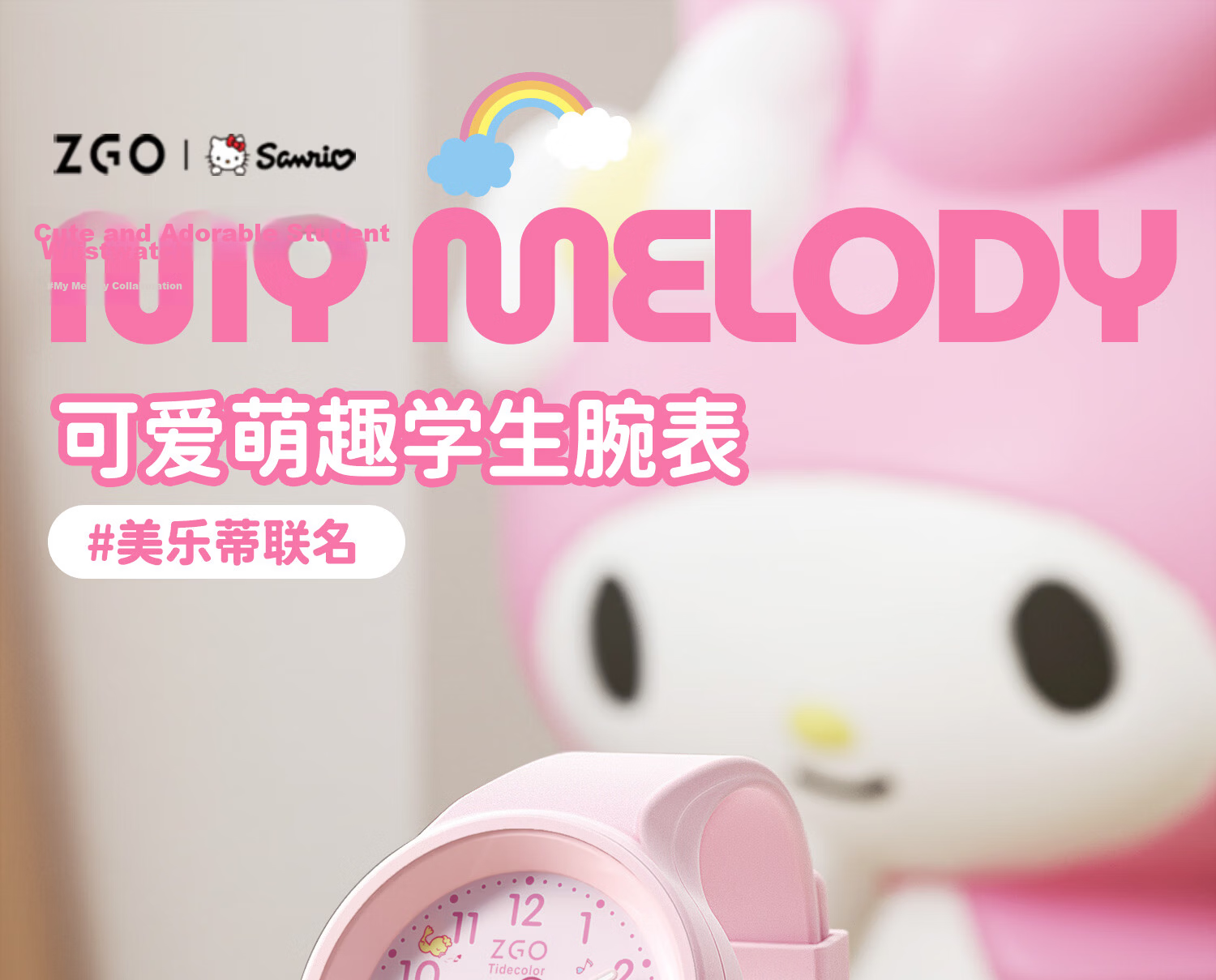 ZGO X Sanrio Children's Watch for Girls Aged 6-12, Student Electronic Watch for Time-Telling, Birthday Gift, 877 Cinnamoroll 1