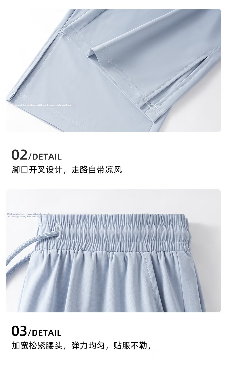 La Chapelle Ice Silk Cool Wide-Leg Pants for Women 2026 Summer New High-Waist Draped Slimming Split Sun-Protective Casual Trousers 25