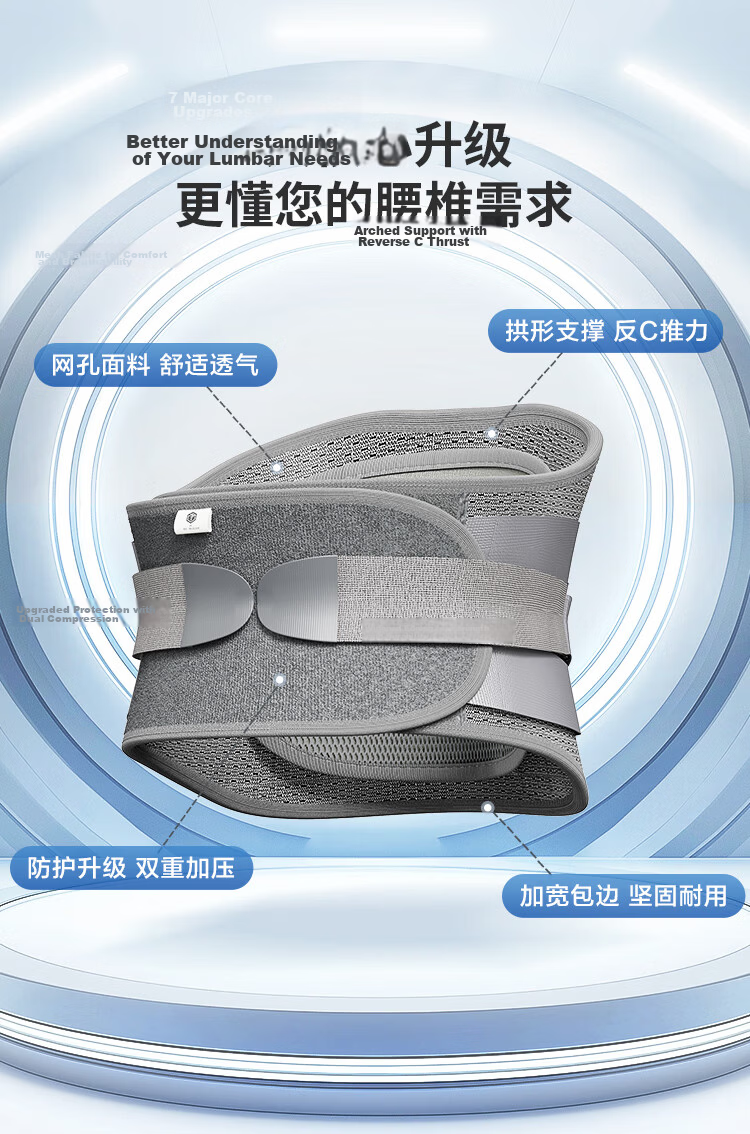 JD Original Sports Waist Support Belt for Fitness, Prolonged Sitting, Herniated Disc, Running Training, Abdominal Compression, Support And Compression Waistband XL Size 6