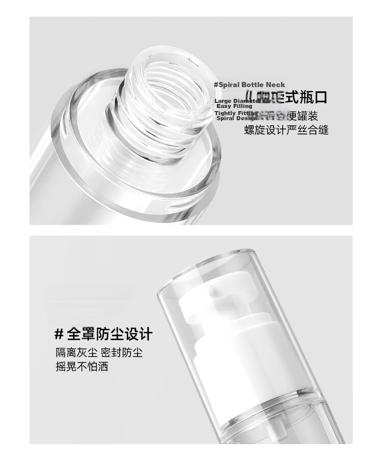 Benzni Vacuum Travel Bottles Set for Cosmetics, Face Cream, Body Lotion, Shower Gel, Shampoo, 50ml x 2 Pack 18
