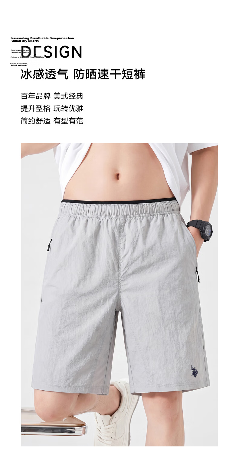 U.S. POLO ASSN. Shorts, Paul Summer Men's Casual Quick-Dry Five-Point Pants, Student Sports Pants, Father's Day Gift 3