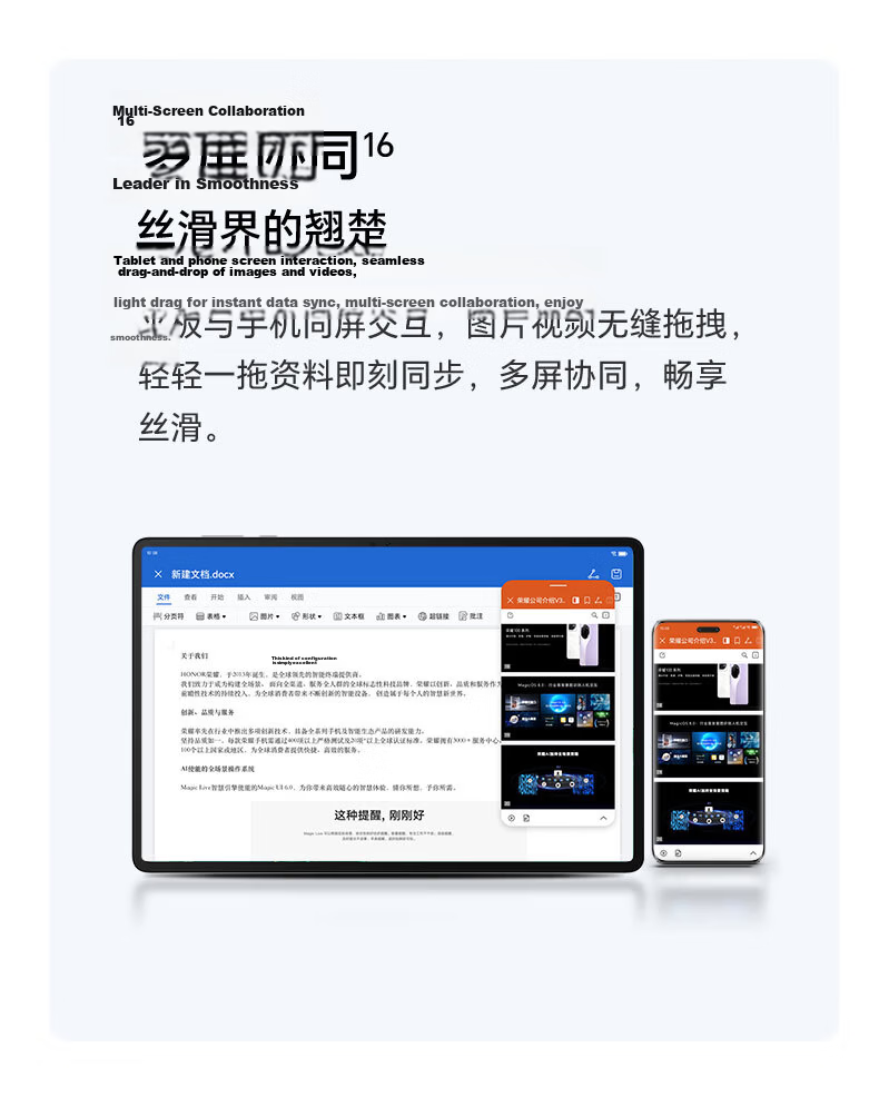 HONOR Tablet X9, 11-Inch Tablet Computer, 8+128GB, High Refresh Rate Eye-Protection Screen, 80-Day Ultra-Long Standby Time, All-Metal Integrated Body, Sky Blue Color 20
