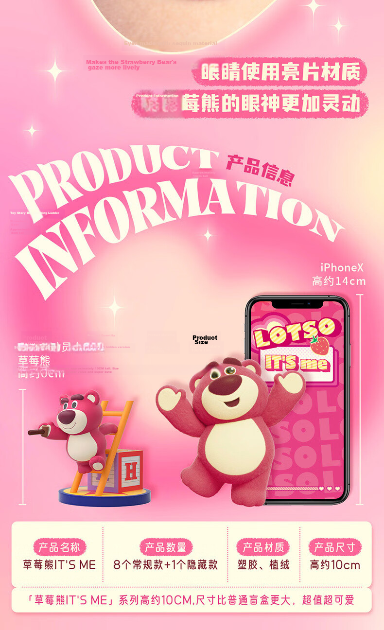 52TOYS Toy Story Strawberry Bear IT'S ME Blind Box Trendy Toy Figure Collectible Single Piece Back-to-School Gift 7