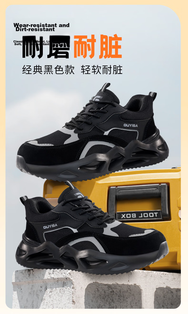 Weierdun Safety Shoes for Men, Summer Breathable Anti-Smashing Steel Toe Cap Puncture-Resistant Ultra-Lightweight Construction Site Work Boots 3157T Size 39 4
