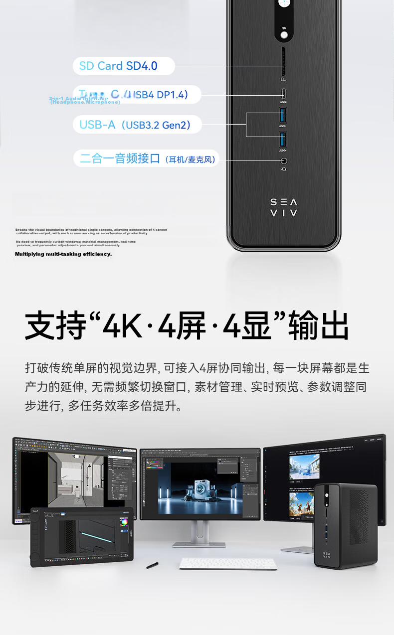 SEAVIV R1 AMD AI Max+395 128GB+2TB Mini Workstation Desktop Computer Local Large Model Deployment OpenClaw Lobster Farming [2026 New Model] 17