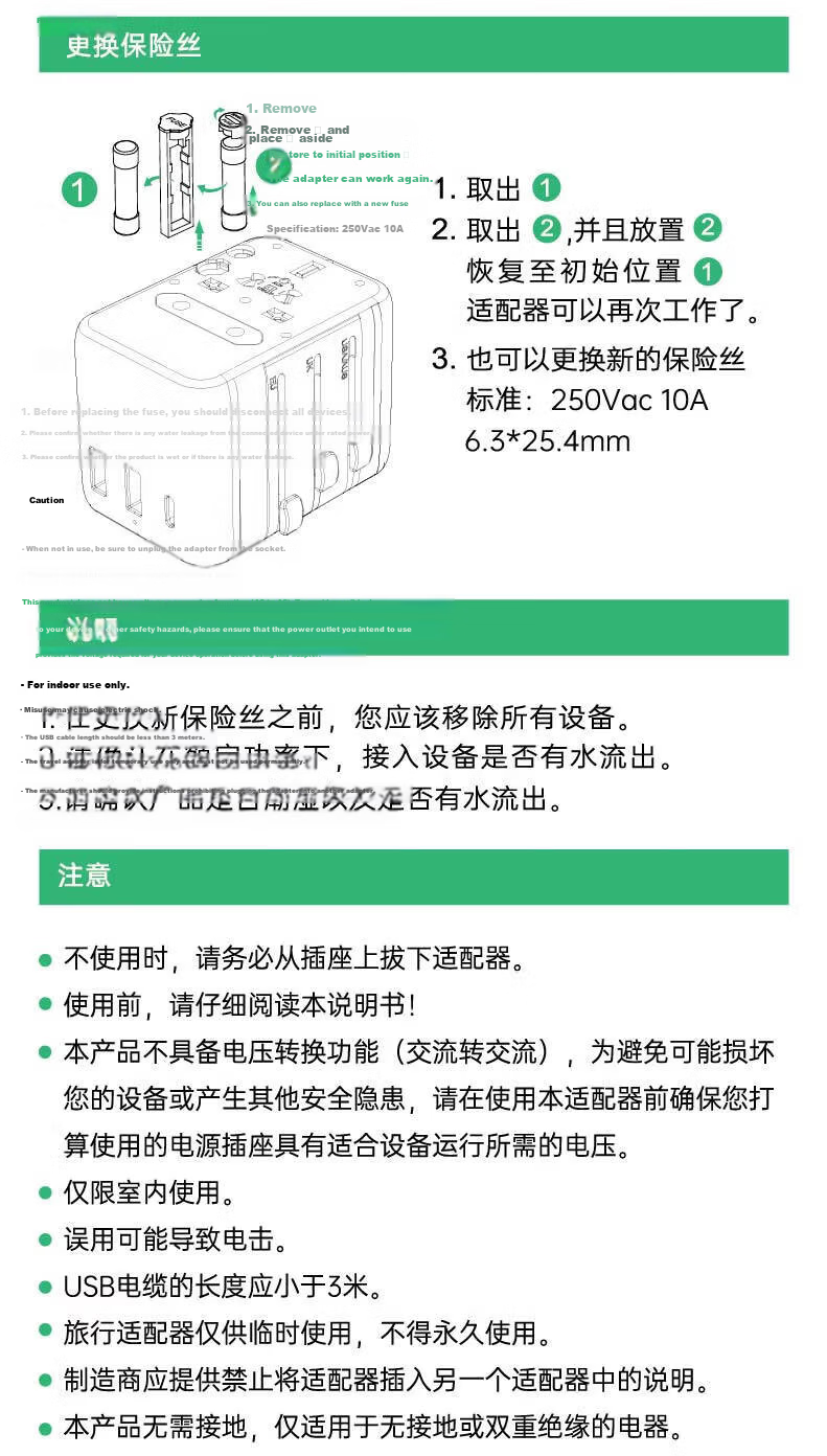 BIAZE PD35W Fast Charging International Travel Adapter Multi-Country Universal Travel Socket Multi-Functional Converter UK EU US AU JP KR SG Compatible 3A2C No Switch 18
