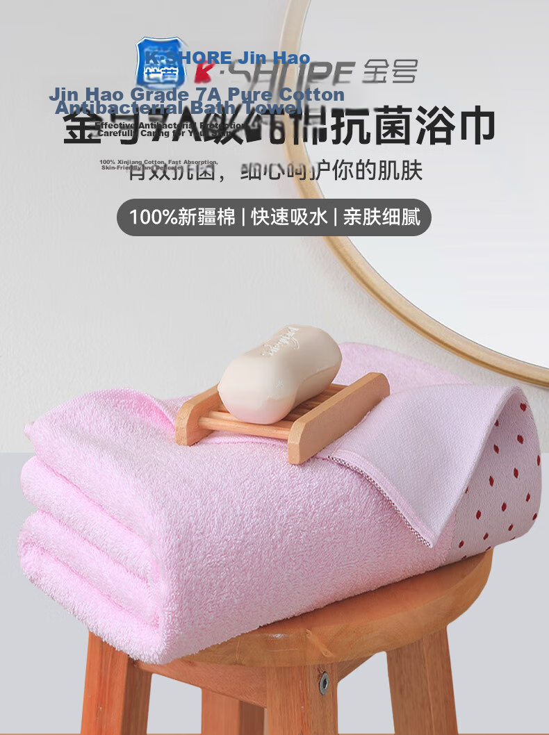 KING SHORE Miffy Series Class A Pure Cotton Absorbent Sports Bath Towel Cartoon Shower Wrap Single Pack Brown 150*80cm 1