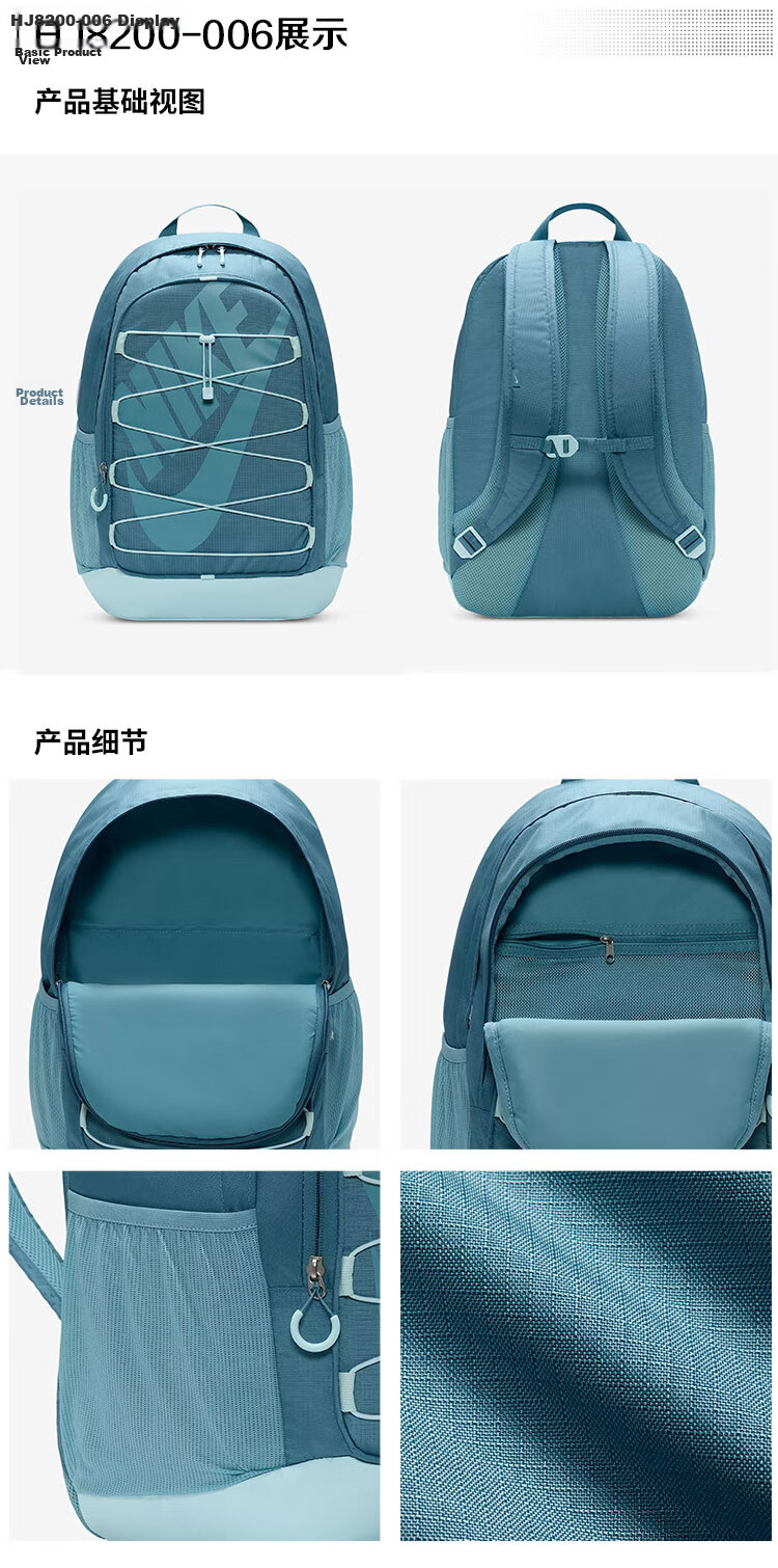 NIKE Unisex Backpack Adjustable Straps Sports Bag HJ8200-017 Green Brown One Size 4