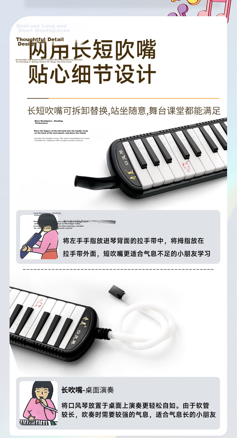 Chimei 37-Key Performer Professional Square Melodica (Thickened Canvas Bag, Ivory White) 10